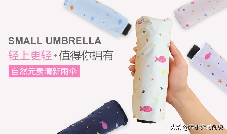 遮阳伞防紫外线推荐颜值高,什么颜色的遮阳伞防晒效果最好