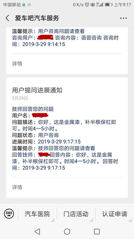 昆明医院视频问诊,昆明医院就诊情况