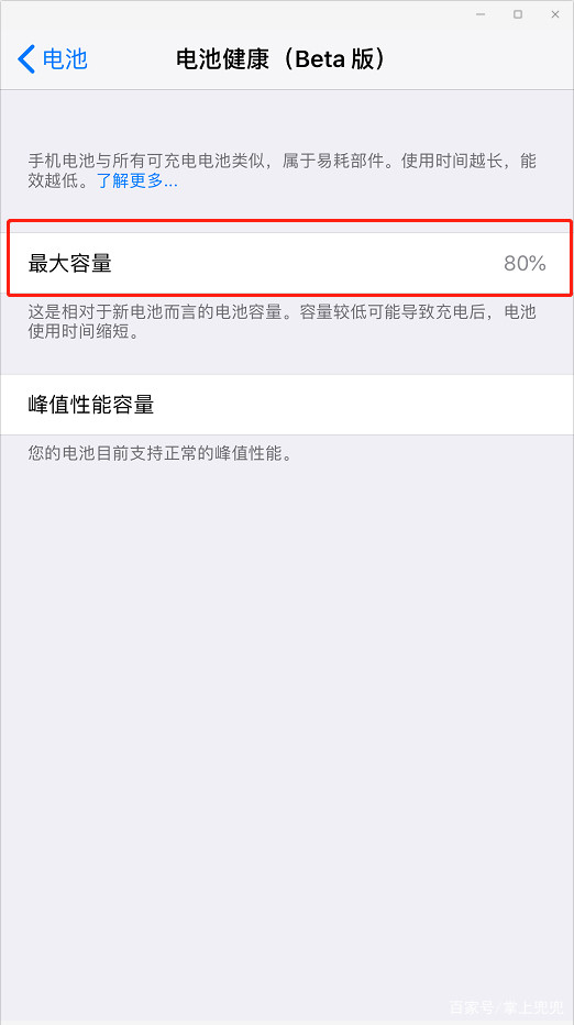 二手iphone检测方法,二手iphone12promax怎么验机