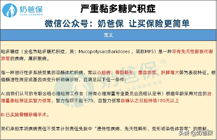 相互宝要不要继续下去,相互宝分摊金额越来越多靠谱吗