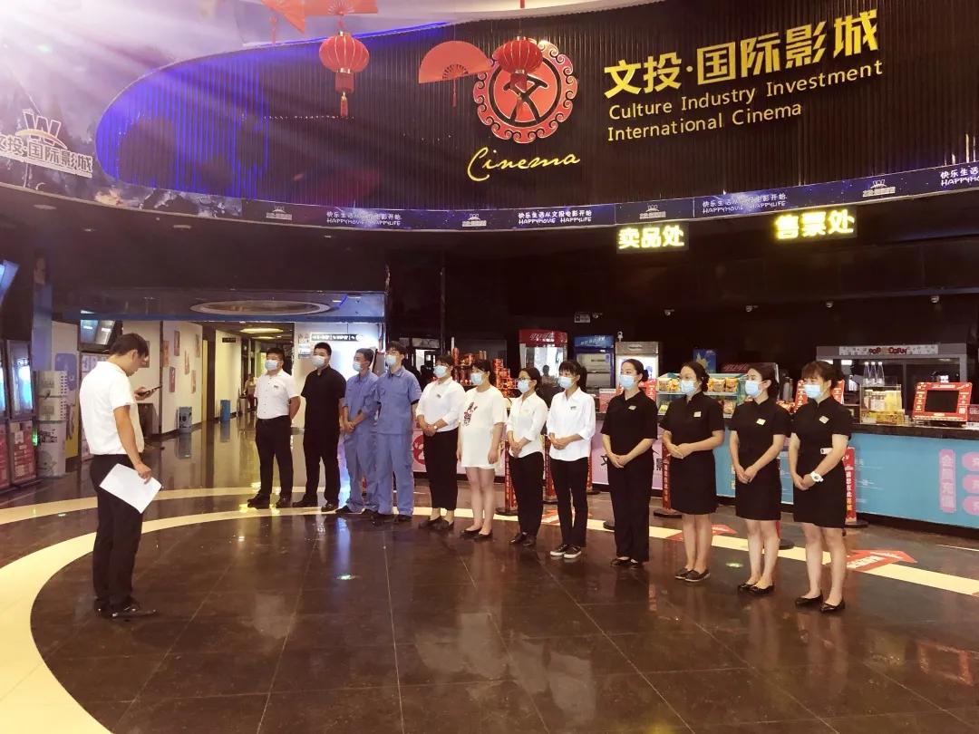 文投国际影城今日影讯,文投国际影城泾渭店影讯