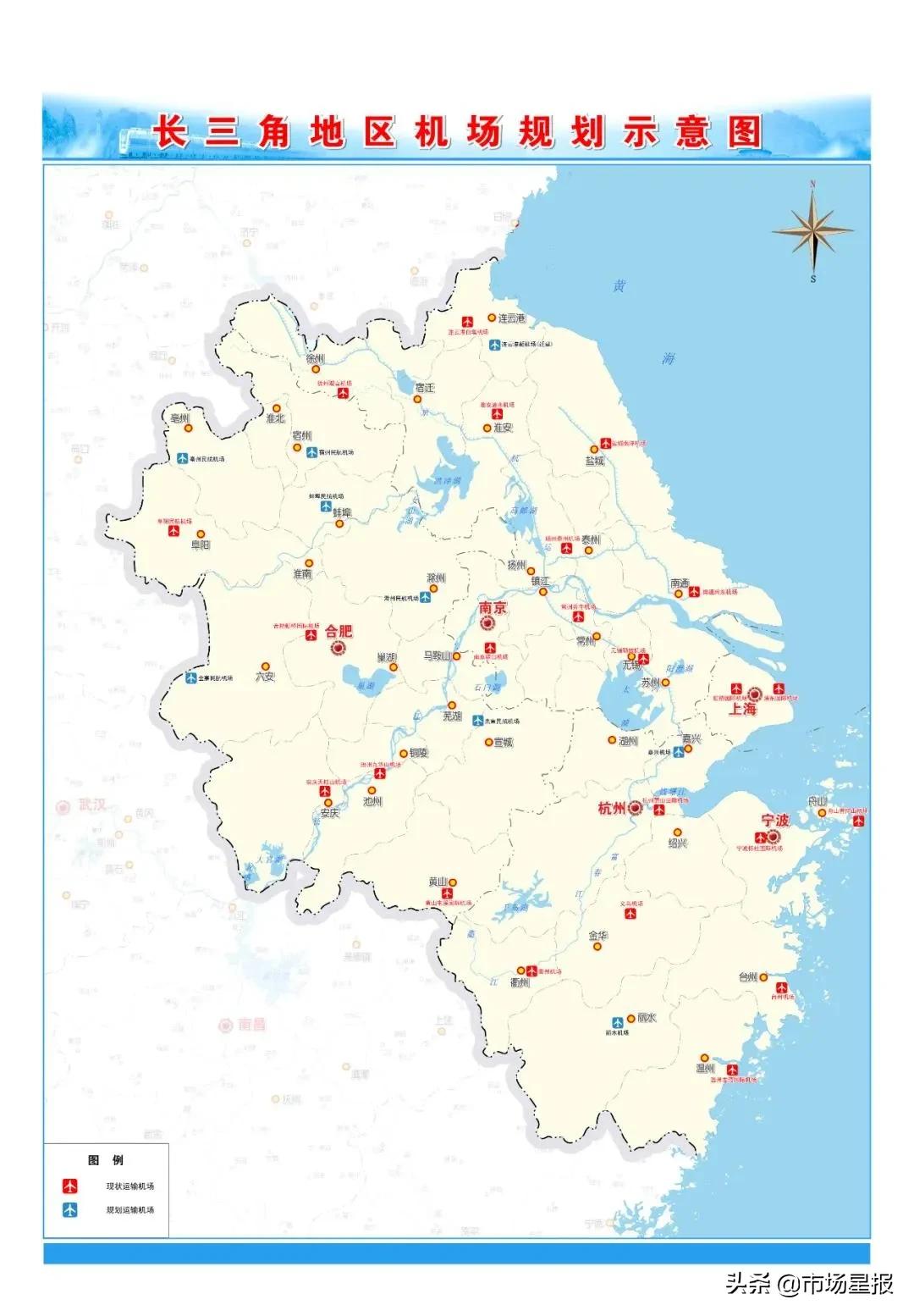 安徽机场群规划,长三角机场群