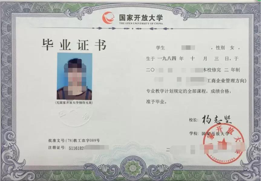 自考国开和成人高考有什么区别,成教和国开有什么区别