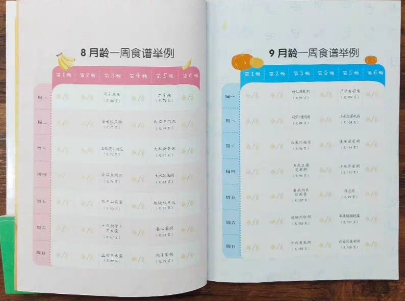 宝宝多大就可以戒掉奶粉了,3个月宝妈戒母乳的正确方法