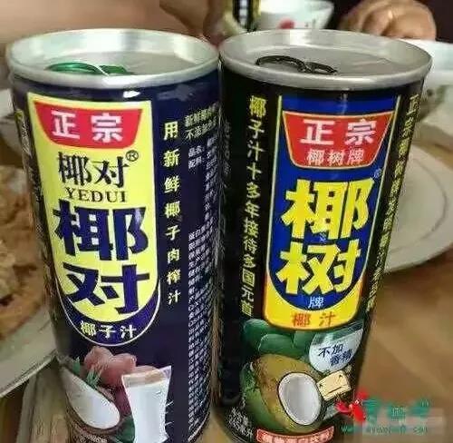 千辛万苦从某宝上海淘回来的酒，竟然写着madeinchina???