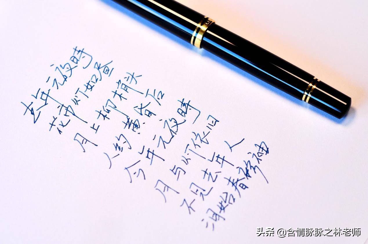 毛笔怎么挑选笔杆,开学怎么选钢笔