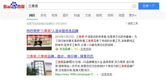 大企业早期品牌推广,中小企业品牌全网推广做好这三点