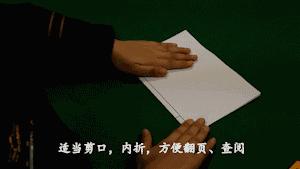 收藏证书印制,凭证装订粘贴规范图示