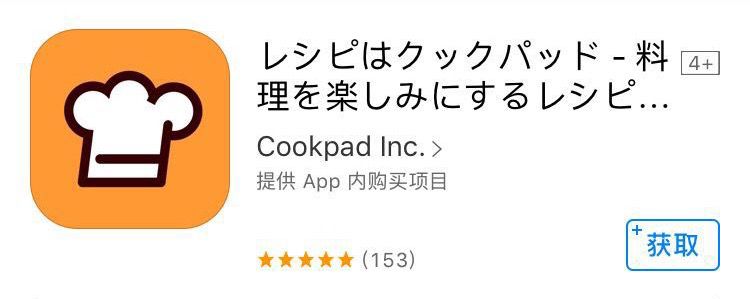 日本名校志向私塾时间安排,日本名校志向塾