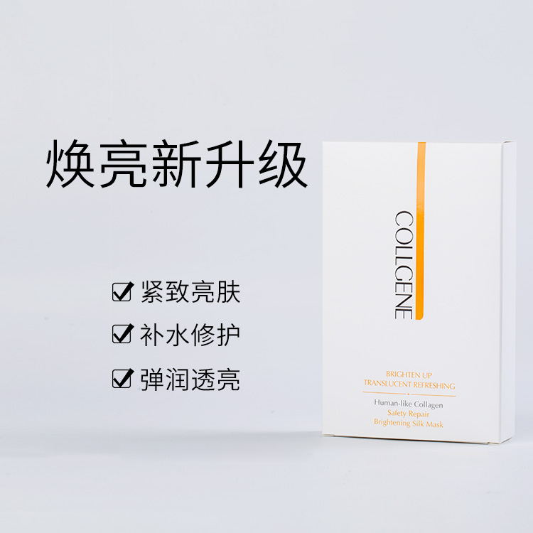 男士美白护肤用什么牌子,男士护肤水哪个牌子好