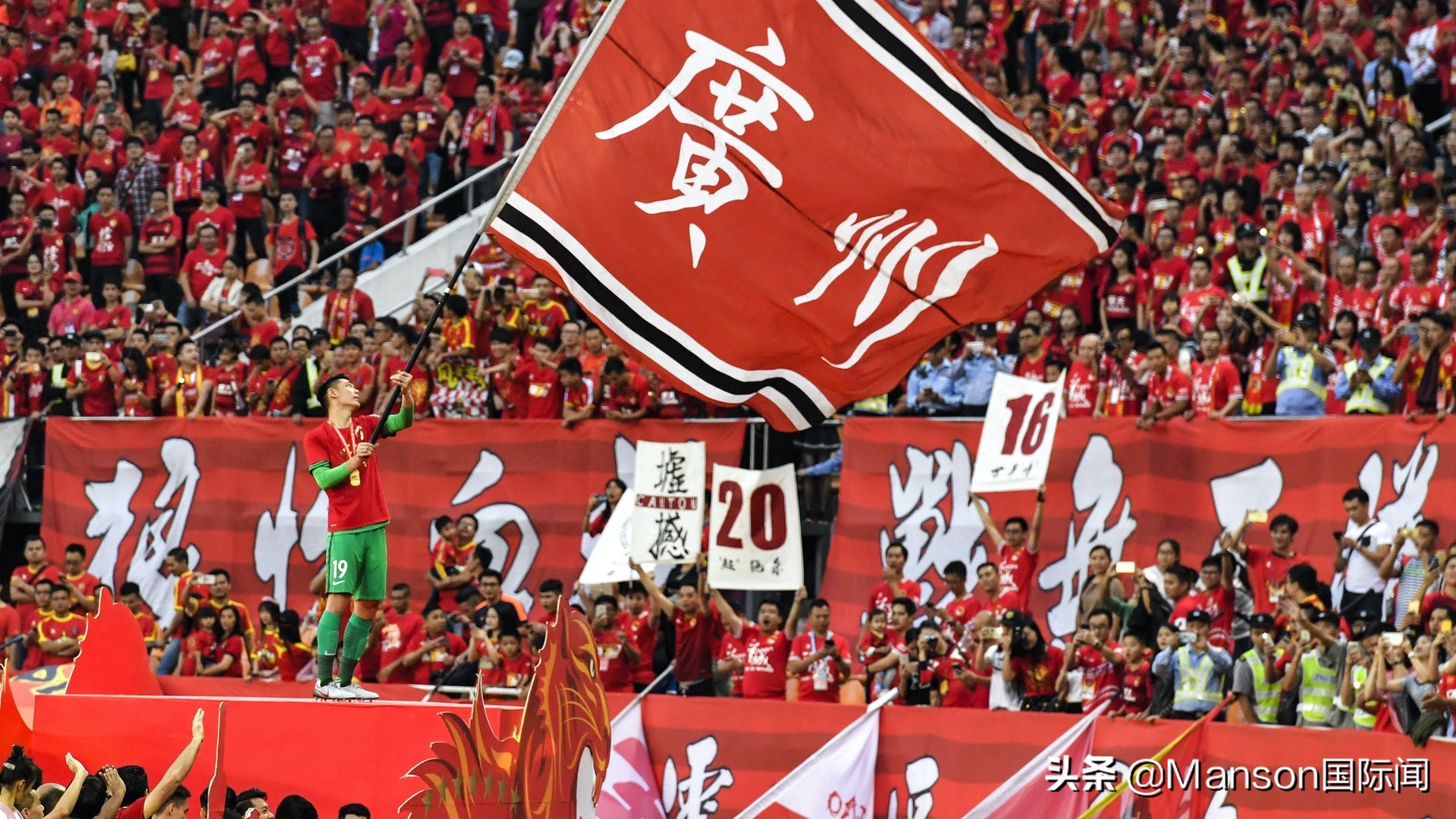 据《彭博》恒大足球业务每年损失约数亿元:政府或入股援助中超