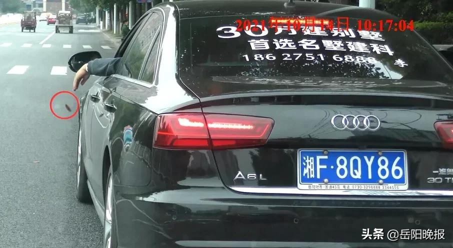 岳阳车窗抛物最新消息,岳阳车辆抛物名单