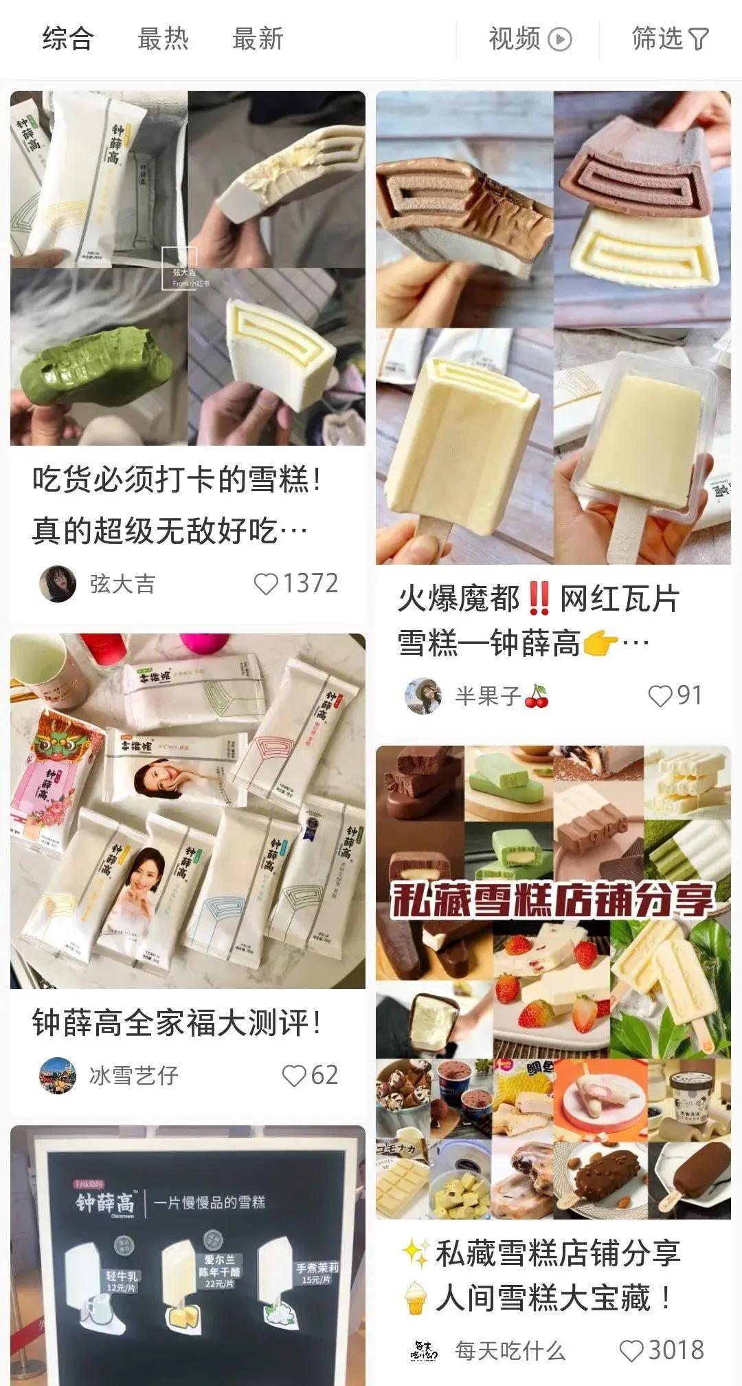 创造101公演不潮不用花钱教学,青你创造营名场面