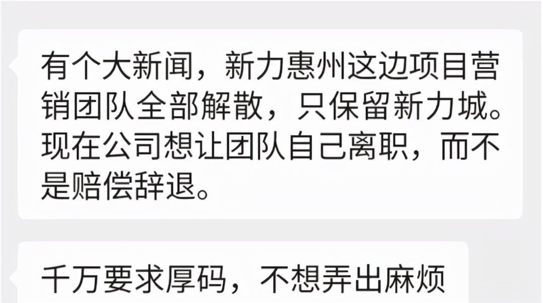 新力基坑打桩,新力尊园端户户型图