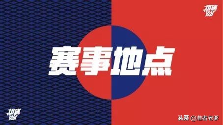 靠球技就能赢得价值超10000元奖励!你敢不敢来切磋?