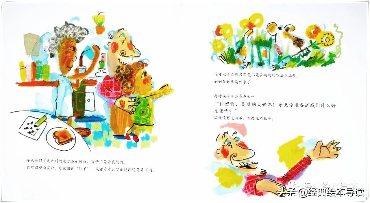 感人的祖孙情,温馨祖孙情文章