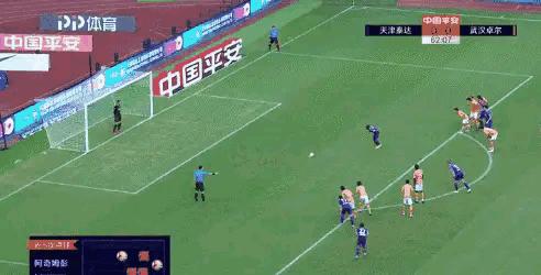 泰达最新信息泰达保级视频,2020天津泰达对武汉卓尔点球