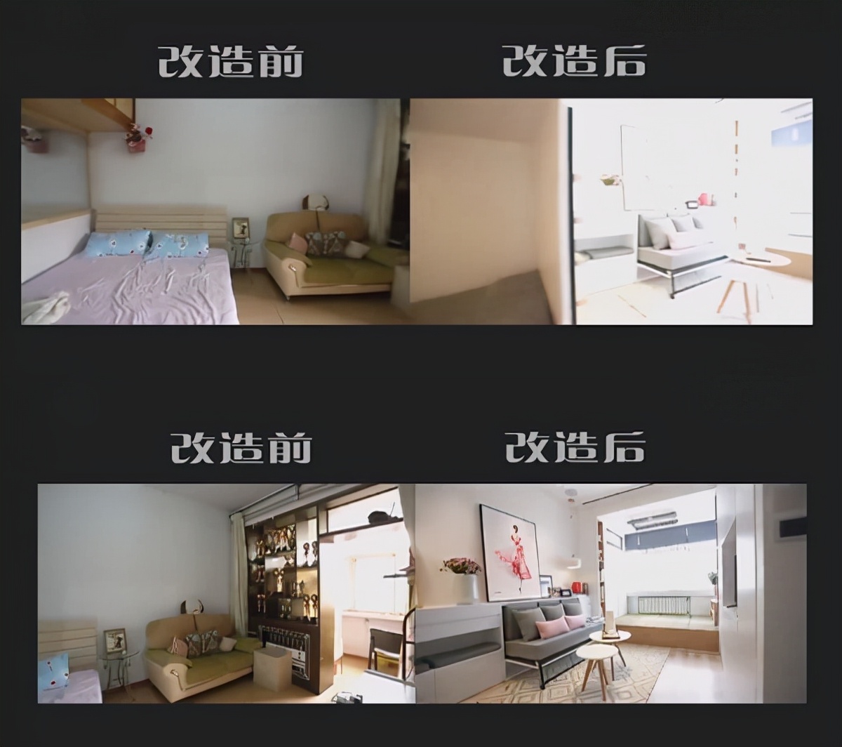 装修惨被亲戚骗，质量太差漏洞太多，拥挤小家如何华丽变身？