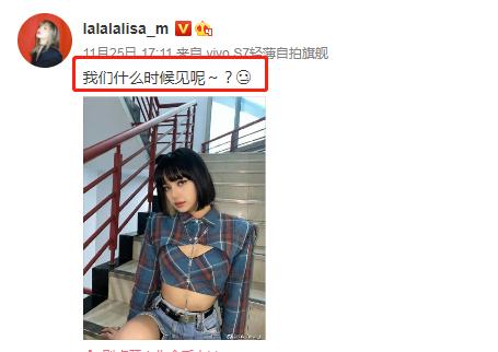 LISA微博预告要来青3?看节目动作就知真假,创4要瑟瑟发抖