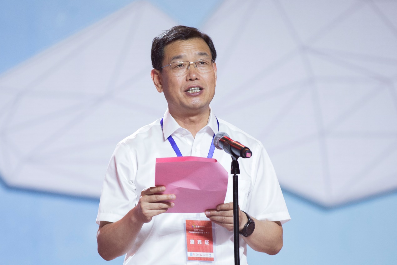 世界休闲体育大会莱西开幕式,2019年莱西休闲运动大会