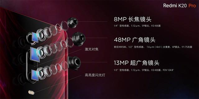 红米k20pro拍照更清晰,红米k20pro刷flyme