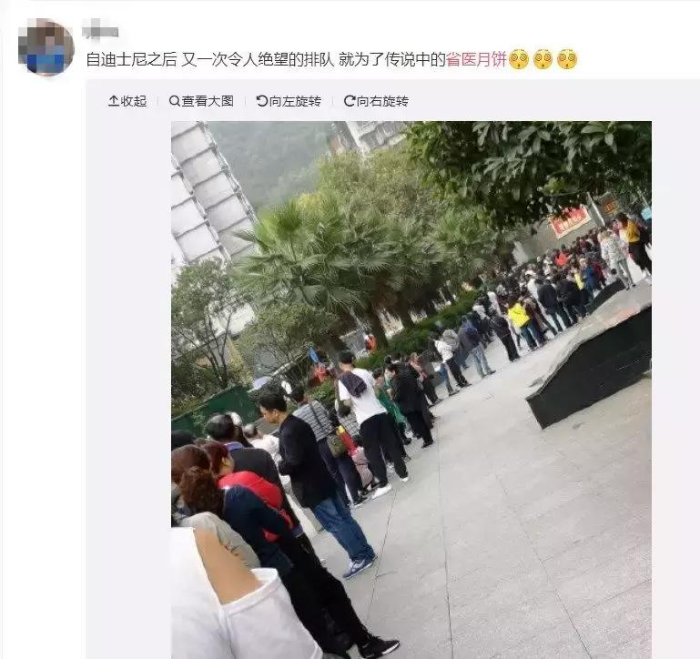 贵阳最牛逼的特产，竟然是医院做的月饼