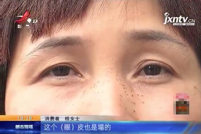 “我是来变美的！”女子花6万在“禾丽”做整形效果竟这样？