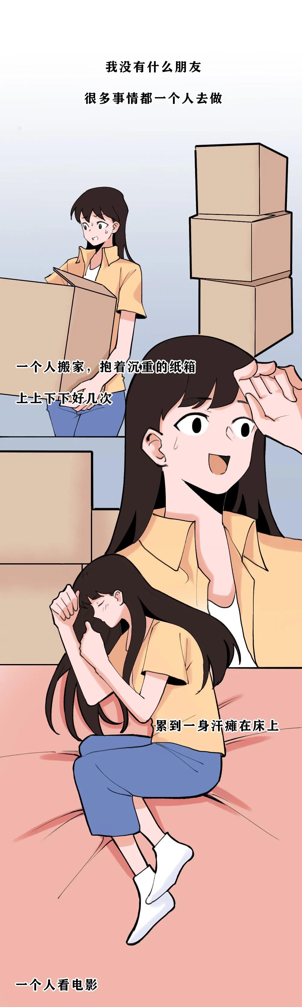 男生一个人孤独的状态,男生一个人孤独时候的歌