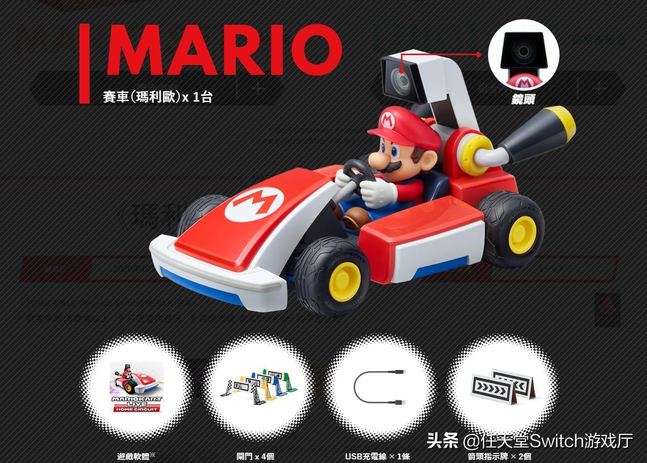 马里奥实况赛车能漂移吗,马里奥赛车实况