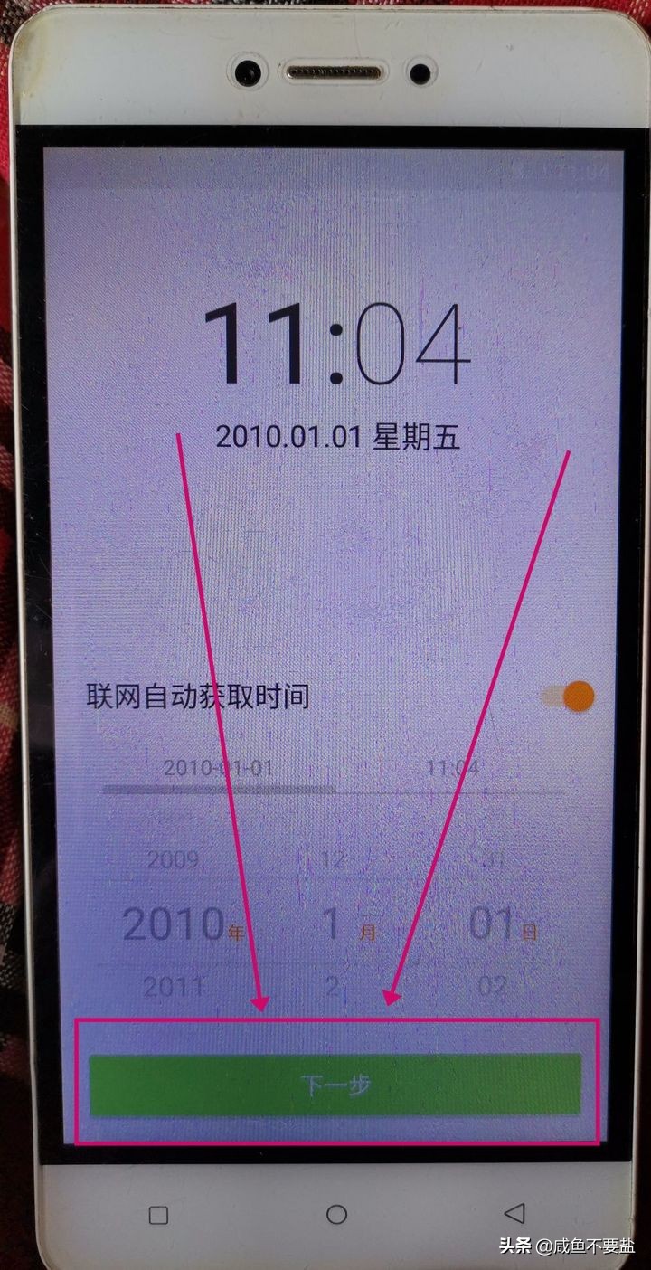 金立m7手机刷机教程,金立刷机教程