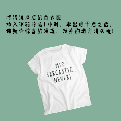 如何处理衣服上的口香糖,口香糖粘衣服上怎么去除妙招姐