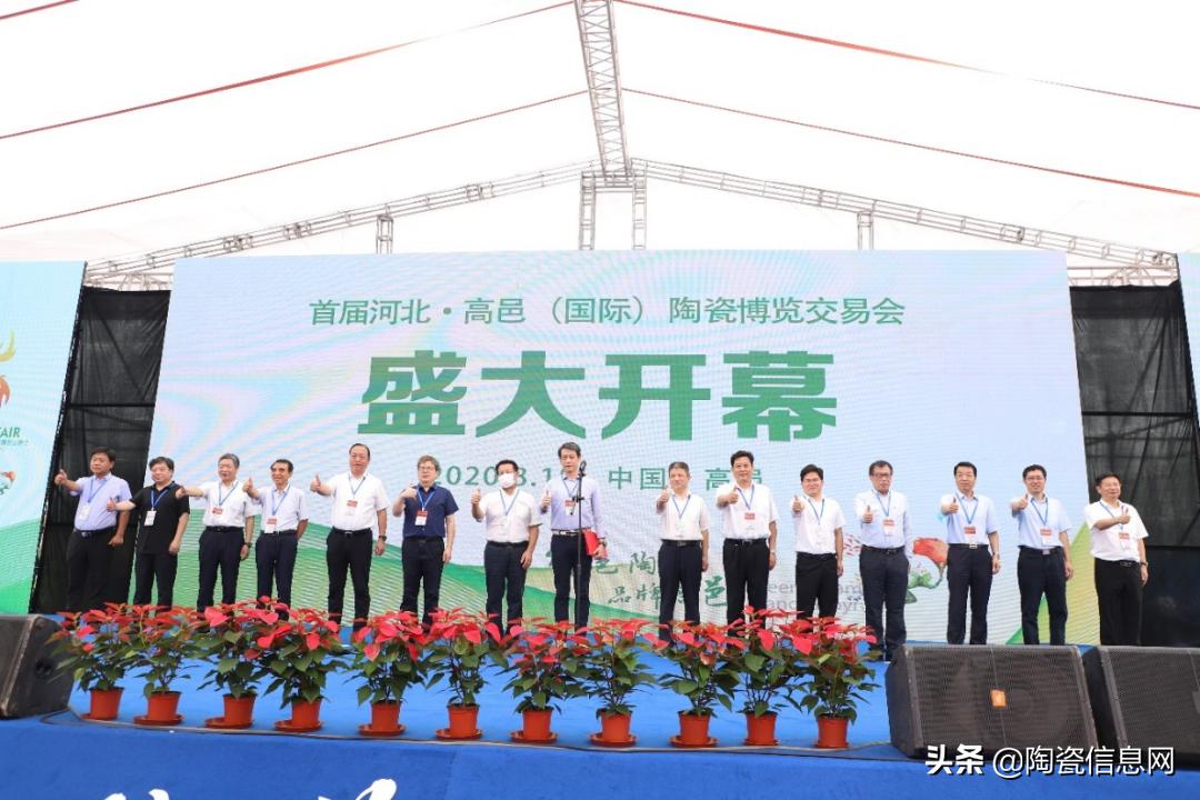 河北省高邑县陶瓷博览会,高邑陶博会现场直播