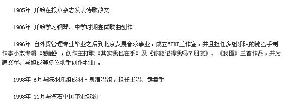 胡海泉买口罩支援武汉,胡海泉直播口罩