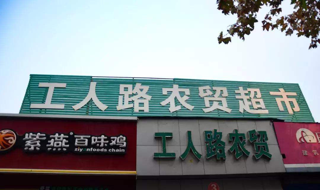 郑州工人路炸鸡正宗,郑州好吃的韩式炸鸡