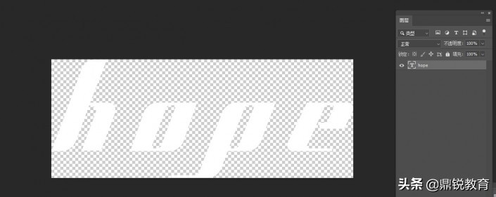 ps破裂的文字效果制作,ps文字怎么做破损效果
