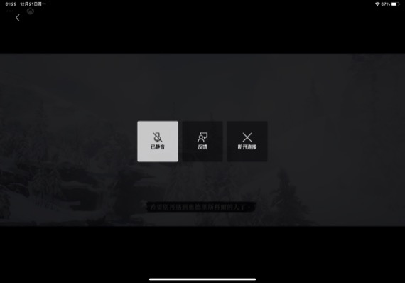 哪款ipad能玩主机游戏,ipad平板电脑能玩3a大作吗