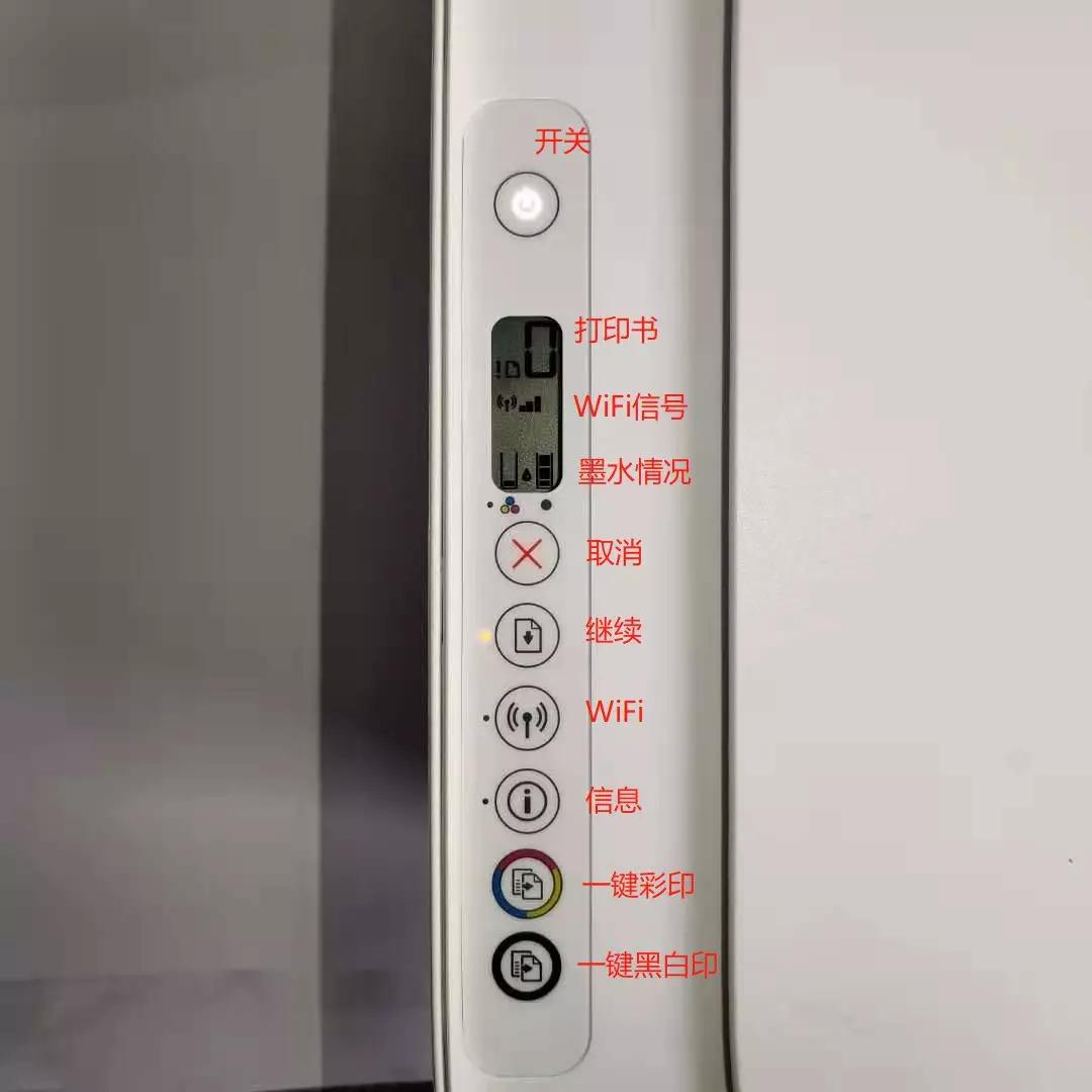 孩子上学家用连接手机打印机推荐,6款热卖家用打印机深度评测