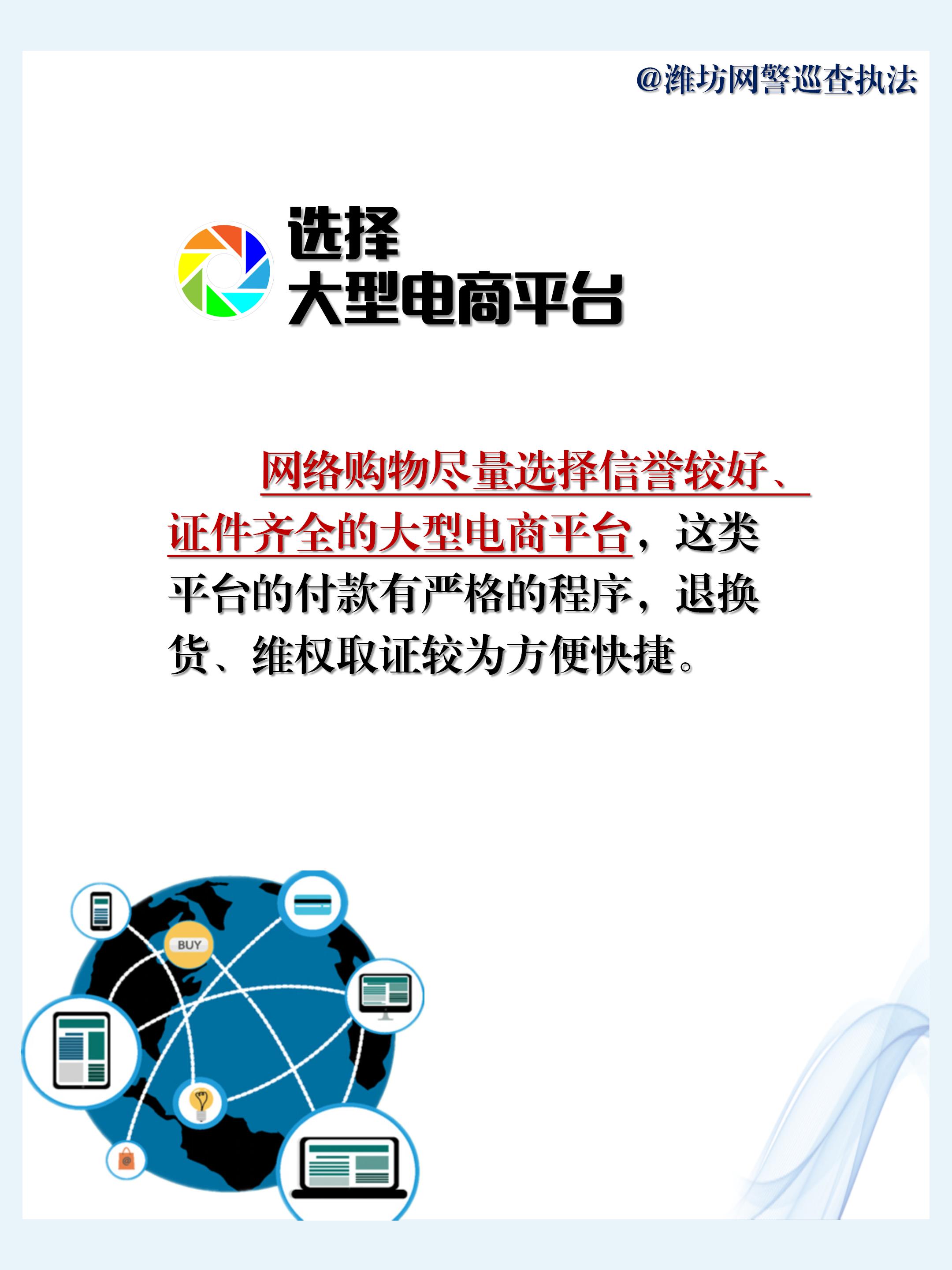 在现实中买到假货怎么维权,朋友圈买到假货怎么投诉12315