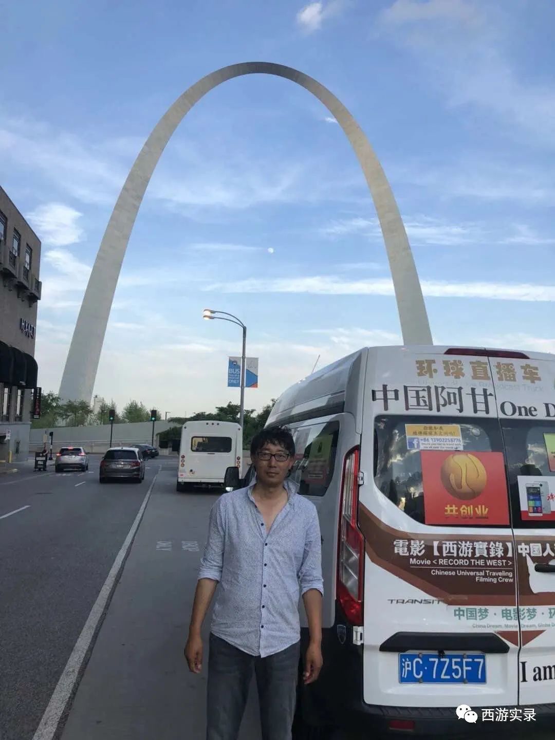 美国人给我准备了进门饺子上路面