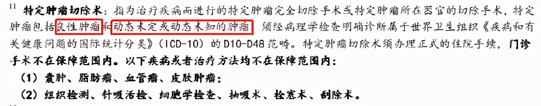 御享颐生重疾险优享版怎样,御享颐生重大疾病保险优享版