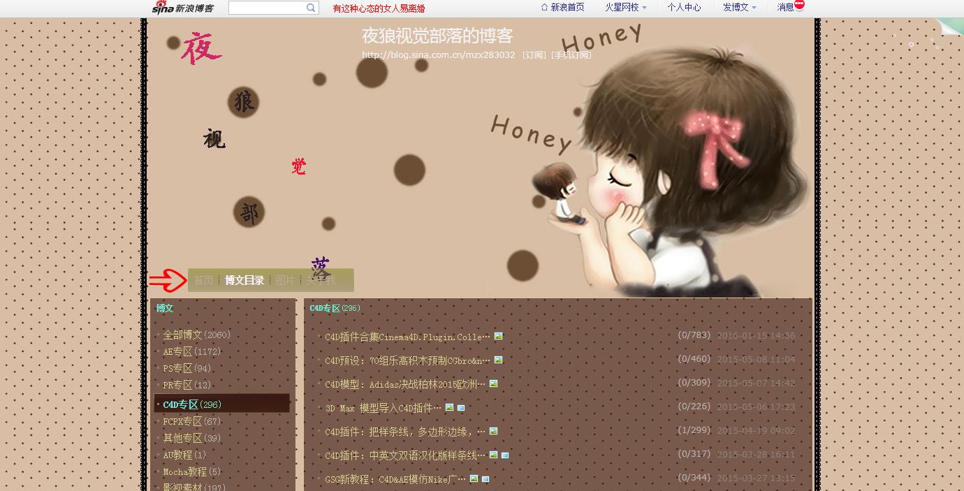 c4d免费素材网站,c4d免费hdr素材网站