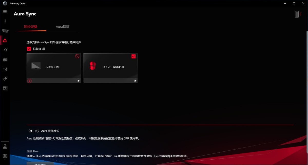 rog笔记本幻16评测,rog幻16评测12代酷睿