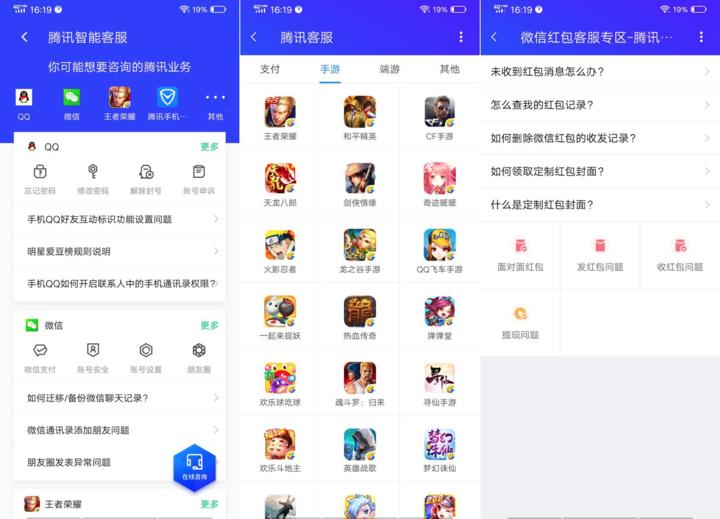 腾讯号被盗如何申诉,害怕被盗号怎么办