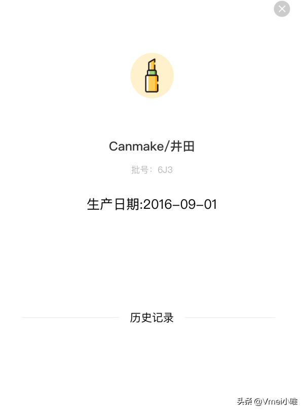 平价彩妆战斗机,canmake怎么看保质期