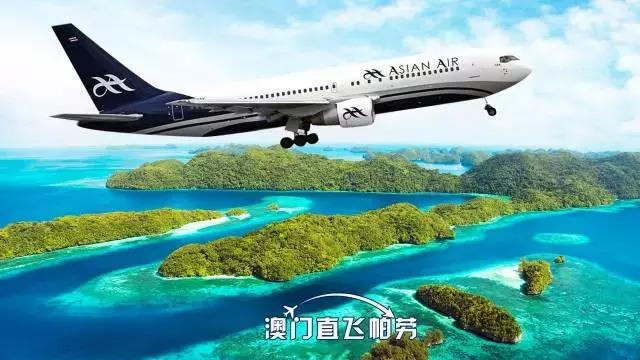 帕劳斐济马尔代夫哪个好,斐济和帕劳旅行