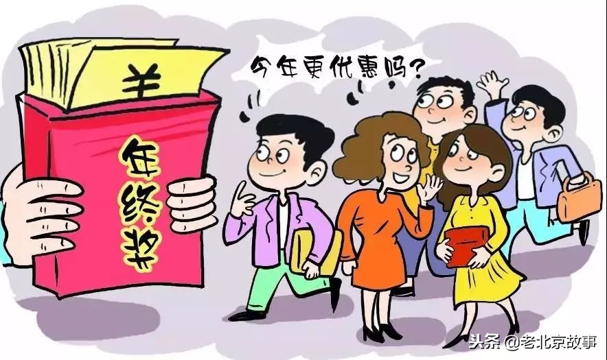 北京民众最新消息,北京未来5年好消息