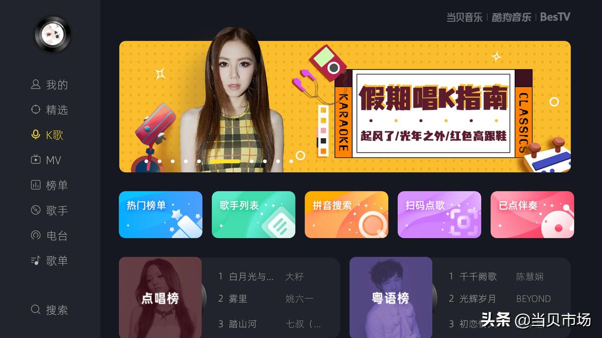 智能电视有必要安装电视盒子吗,智能电视上怎么安装电视助手