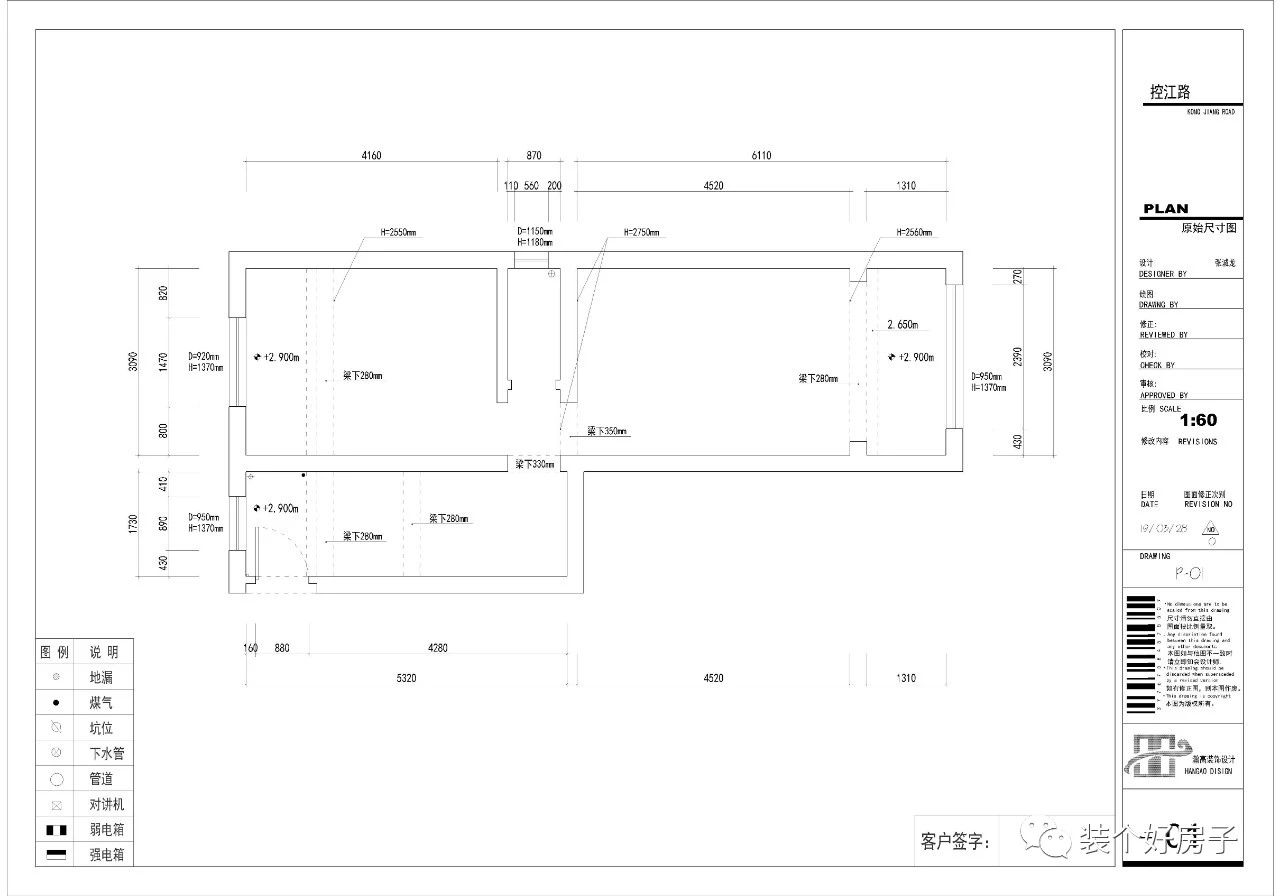 上海50平米老公房翻新改造,90后小伙改造50年房子