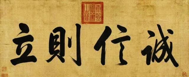 他8岁当皇帝,在位61年,觉得写书法是养生,能让人长寿