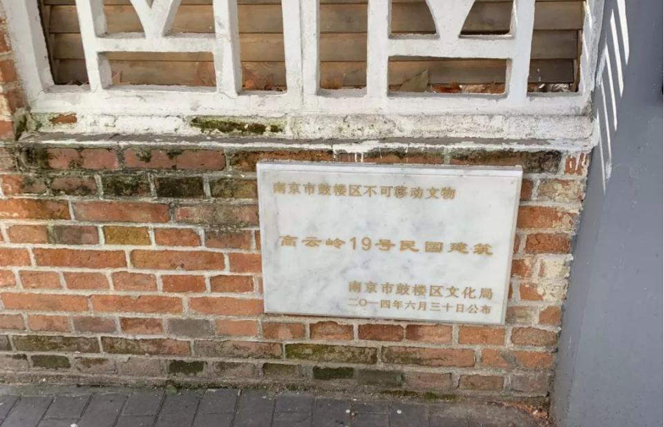 南京老别墅160平,南京民国老洋房几十万元出售